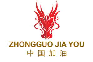 Zhongguo Jia You